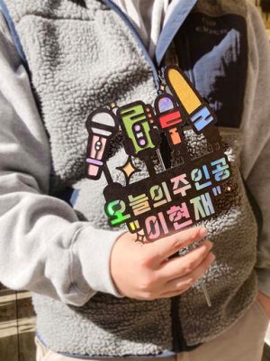 🎙 Hero Topper 🎙 Birthday Passing Graduation Promotion Celebration Event Topper