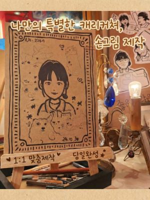 Lightweight personalised caricature that is perfect as a gift (2 persons)