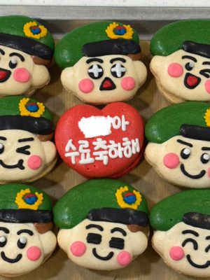 Soldier Macaroons 9th District Gift Completion Ceremony Army Navy Marine Corps Police [Country of Origin: See Artwork Information]