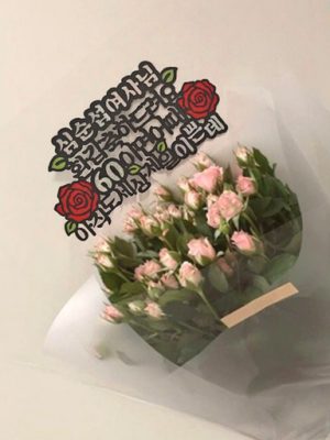 🎂 Happy birthday topper 🎂 Happy birthday gift for parents, Happy birthday party topper