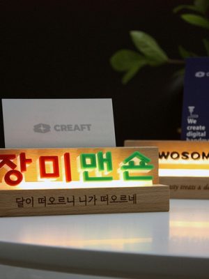 Special opening gift ✨ 3D mini signboard mood light wooden business card holder