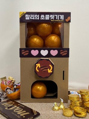 🔥 Valentine's Day chocolate gift box drawing machine capsule gacha