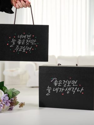 [Discount] ☆ Discount ☆ Calligraphy Gift Box ☆ Medium ☆ Large ☆ Extra Large