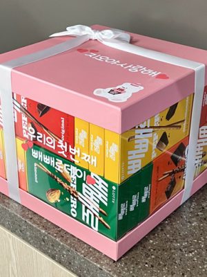 Calligraphy Pepero Packaging Gift Box 🎀💛 Pepero Day