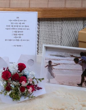 Gift, flower box, photo frame, mother, teacher, thank you, special day