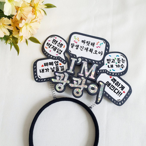 Headband concert performance cheering picket presentation