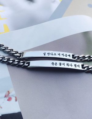 💕 I love you couple initial bracelet 1+1