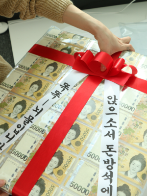 Real Aid Money Box 💝 Parent's Pocket Money Box Birthday Gift Event