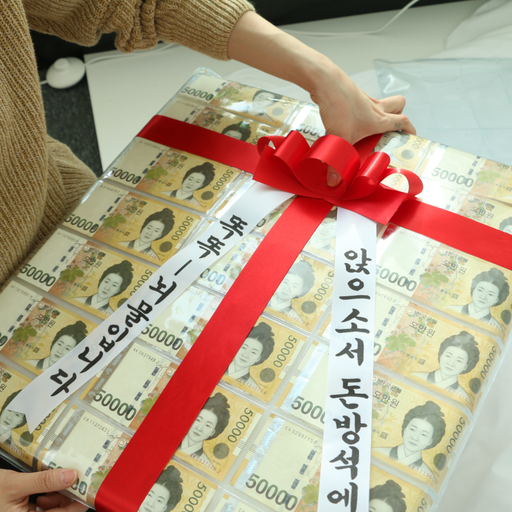 Real Aid Money Box π Parent's Pocket Money Box Birthday Gift Event