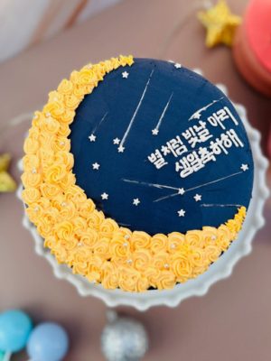 ❤️ Free Shipping ❤️ Starlight Falling in the Starry Sky Lettering Cake [Country of Origin: See Artwork Information]