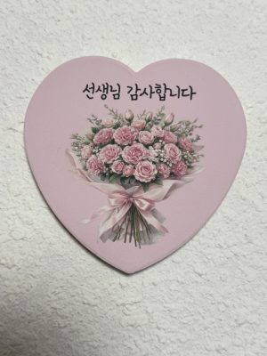 Teacher's Day Sentimental Gift Recommended Diatomite 1+1 with Sensibility