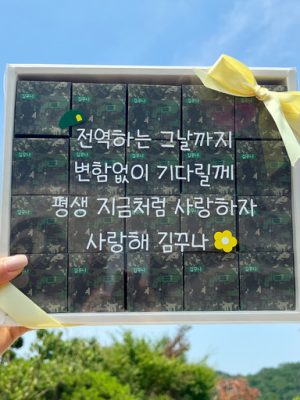 [Production & Fast Shipping] Soldier ♥ Gomshin Military Uniform Box Set (White)