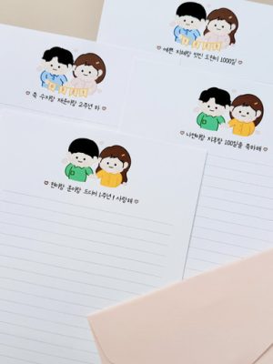 💖 SAME DAY SHIPPING 💖 Cute couple holding hands anniversary letterhead