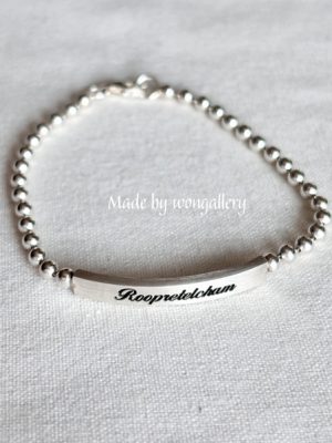 Silver 3 preview bar bracelet