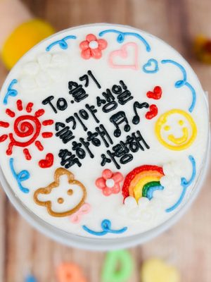 Lettering cake, the only cute mini cake for congratulations in the world [Country of origin: see artwork information]