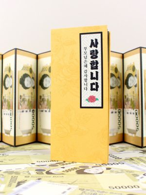 Hardcover Money Box Pocket Money Envelope Box Happy Birthday Gift Event