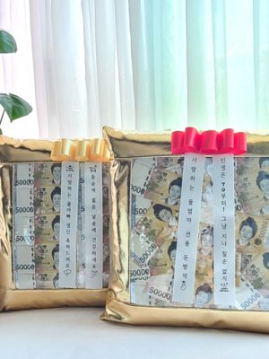 Parents' Seventh Birthday Pocket Money Event Money Box (Shine Gold)