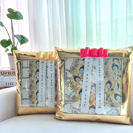 Parents' Seventh Birthday Pocket Money Event Money Box (Shine Gold)