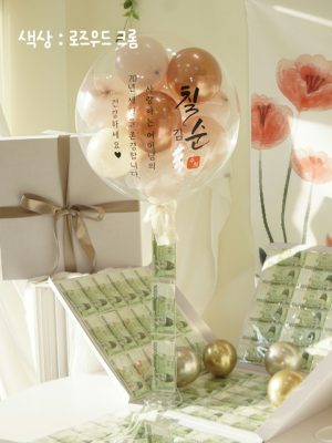 Surprise pocket money box large gift box (white & gold)