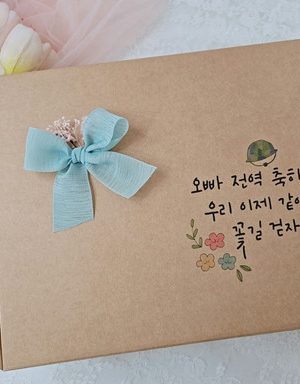 🎁 Calligraphy gift box 💛 Gift box