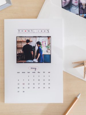 🍬 SAME DAY SHIPPING 🍬 Large anniversary simple calendar photo stationery