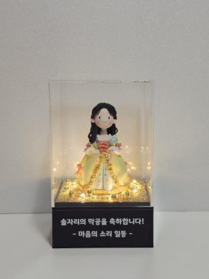 Domo Yoyo Clay Doll Beanhun 10cm Figure