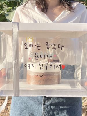 [White Day] Couple ✨ Sensual ✨ (Extra Large) Callie Gift Box