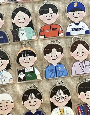 Teacher's Day 💛 Joona Job Keyring 💛 Athlete Nurse Kindergarten Teacher