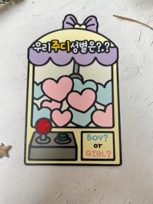 Genderevil Topper Surprise Sex Party Lottery Topper Imming Out