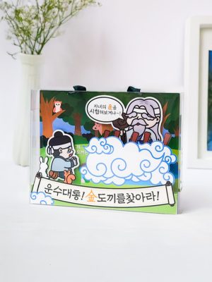 Pocket money lottery box birthday event box mom and dad's birthday