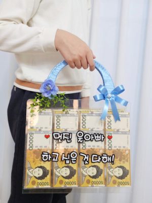 Pocket money bag, shipping the finished product as a gift for parents on Mother's Day (please add money only)