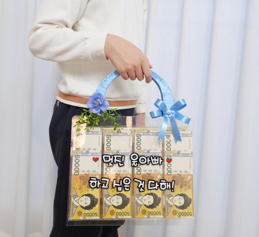 Pocket money bag, shipping the finished product as a gift for parents on Mother's Day (please add money only)