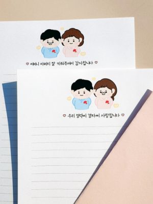 🌹 Same day delivery 🌹 Mother's Day birthday letter for parents