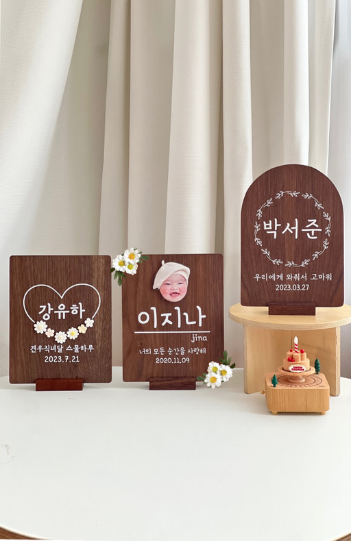 Discount ♥ Wood poster, wood picket, first birthday party, 100 day stone statue, first stone gift