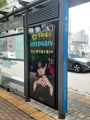 Alternative view of Bus Stop Advertising