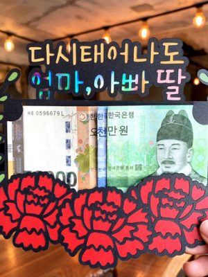 🏵 Carnation pocket money topper 🏵 Mother's Day carnations and pocket money all at once