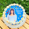 Photo & Lettering Cake (Blue)