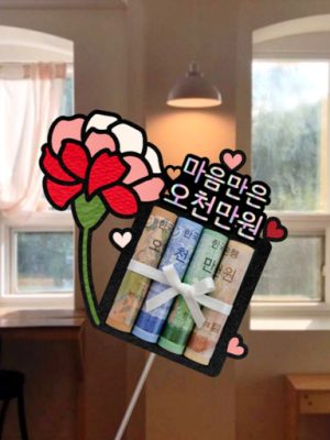 🌸 Mother's Day Mini Carnation Pocket Money Topper 🌸