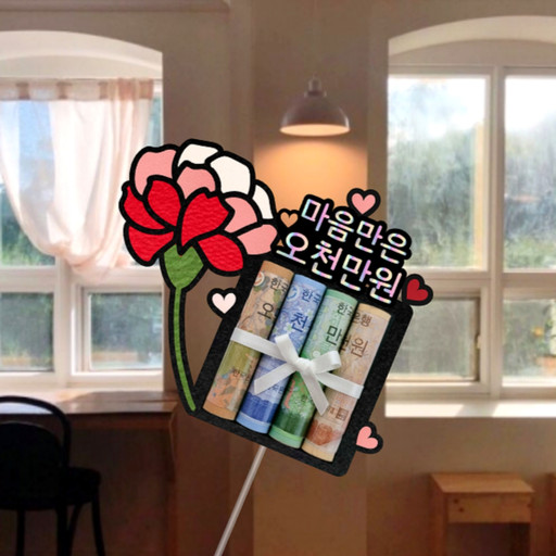 πΈ Mother's Day Mini Carnation Pocket Money Topper πΈ