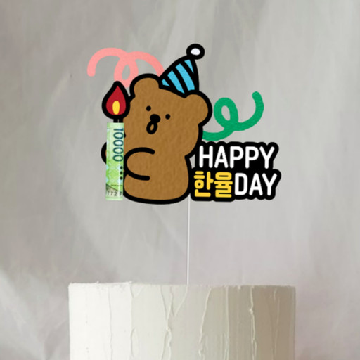 π» Character pocket money topper π° cute pocket money topper